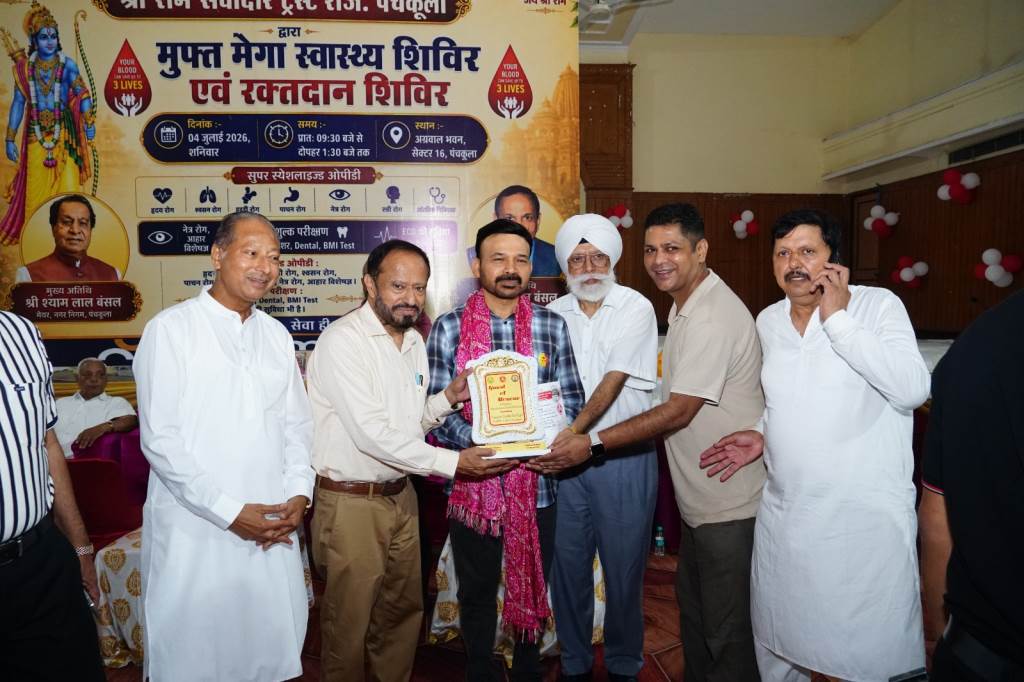 Thalassemic Charitable Trust Organizes 338th Voluntary Blood Donation Camp